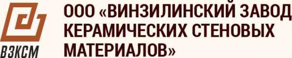 Логотип компании ВЗКСМ